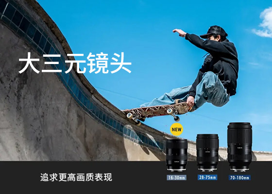 尺寸小巧，畫(huà)質(zhì)出色