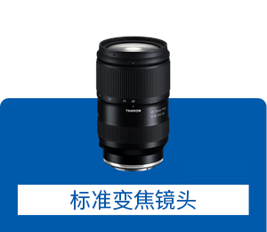 Standard zoom lens